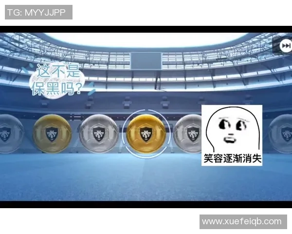 实况足球玩家分享星期五如何稳定保黑抽球提高阵容实力