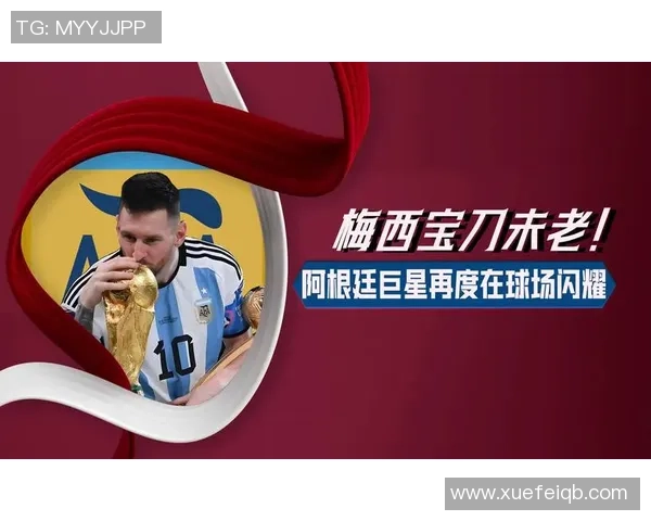 足球星逗比网名女英文名推荐，个性十足的创意搭配助你闪耀球场